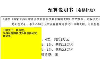 自然科學研究 探索宇宙奧秘的永恒之旅